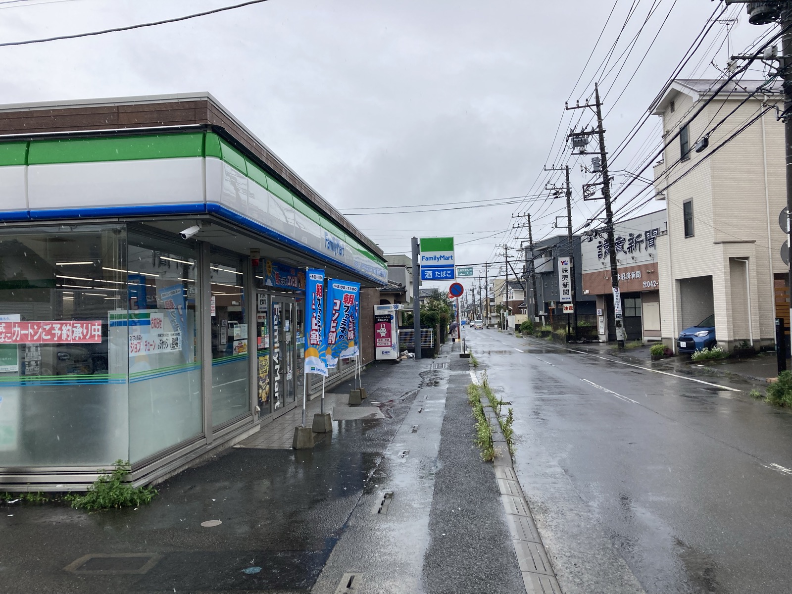 しずの湯へ向かう途中にあるファミリーマート